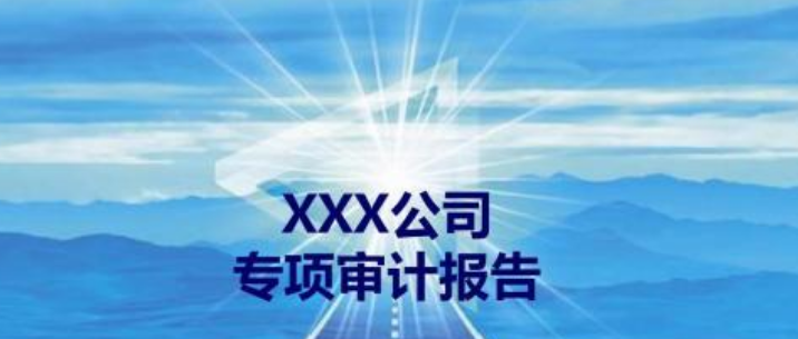申報(bào)高新