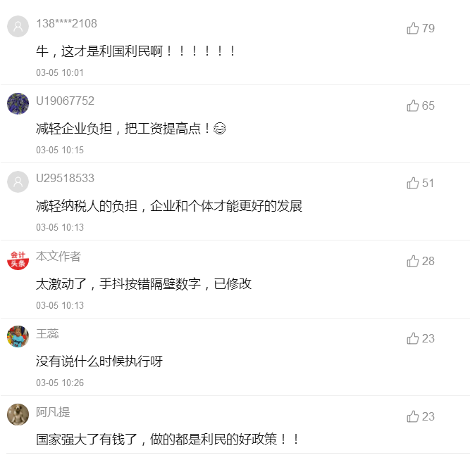 高新技術(shù)企業(yè)認(rèn)定