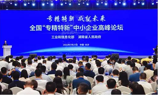 深圳市專精特新企業(yè)申報(bào)條件