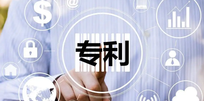 專(zhuān)利申請(qǐng),專(zhuān)利檢索