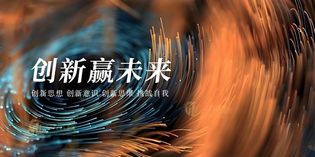 發(fā)明專利產(chǎn)業(yè)化轉化率超50%