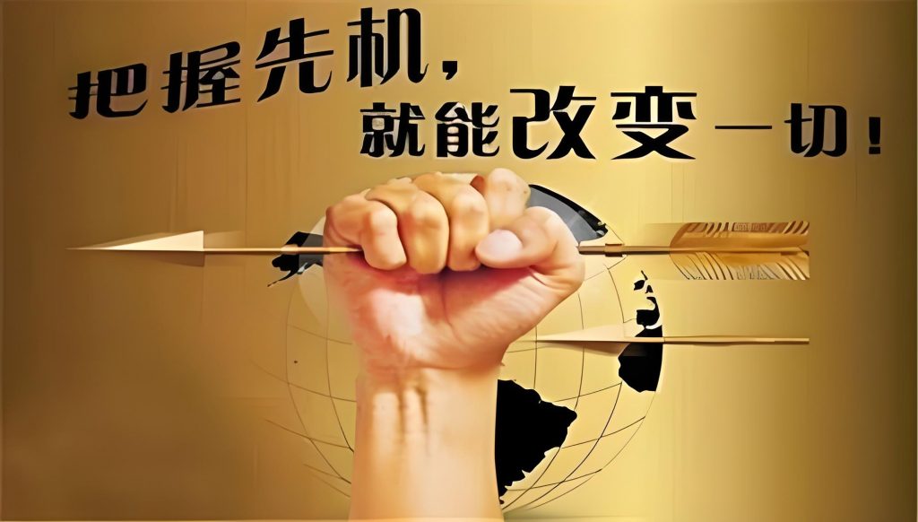 專利申請時機