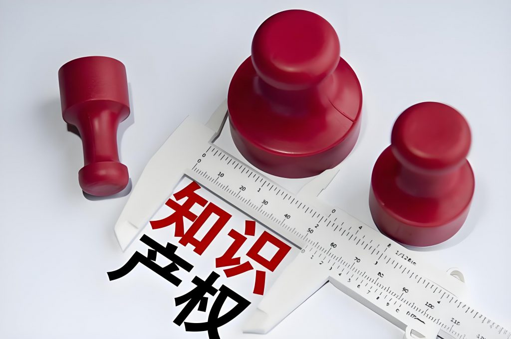 初創(chuàng)公司知識(shí)產(chǎn)權(quán)保護(hù)策略:構(gòu)筑堅(jiān)實(shí)防線 初創(chuàng)公司知識(shí)產(chǎn)權(quán)保護(hù)策略:構(gòu)筑堅(jiān)實(shí)防線